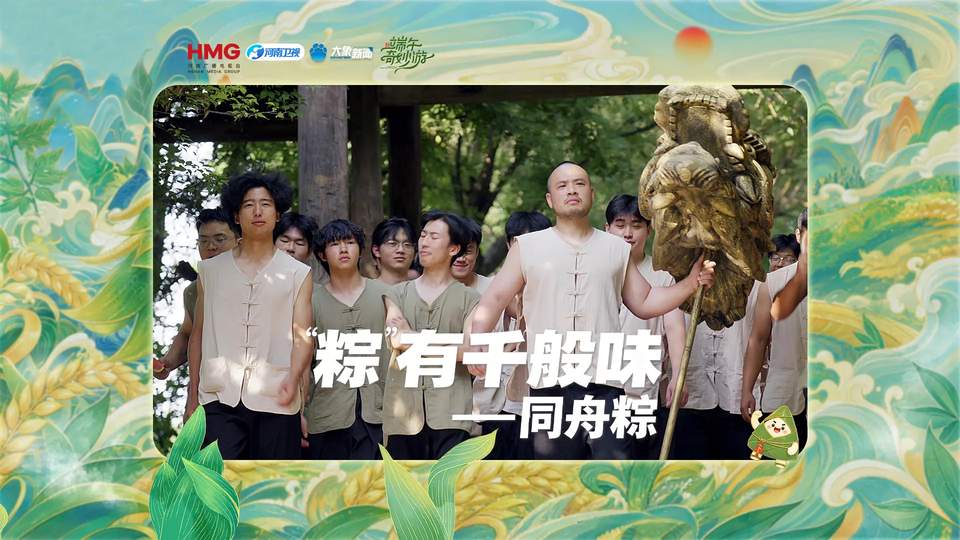 欧洲杯大乱斗：英格兰粽子哲学能否包住冠军心？
