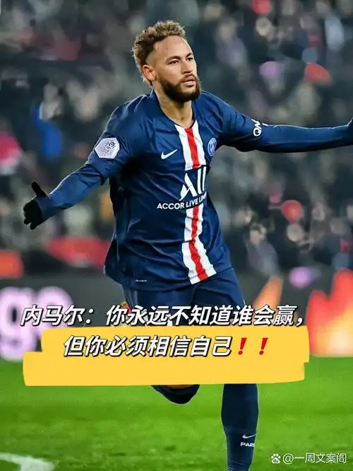 马丁内利盼内马尔复出助阵，迈阿密再战誓取连胜