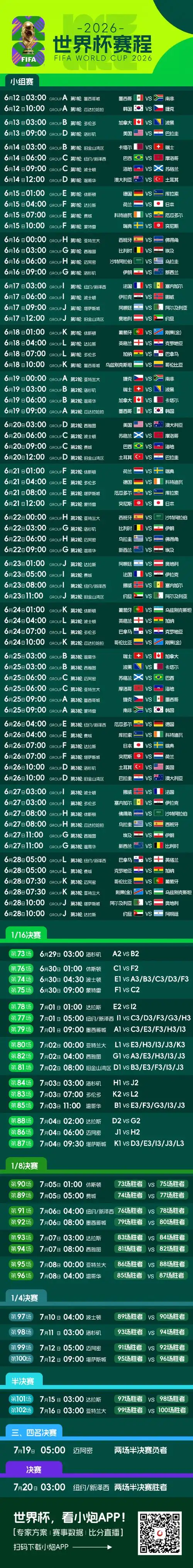 CBA季后赛赛程激战正酣！2024-25赛季最新积分榜与球星对决深度解析