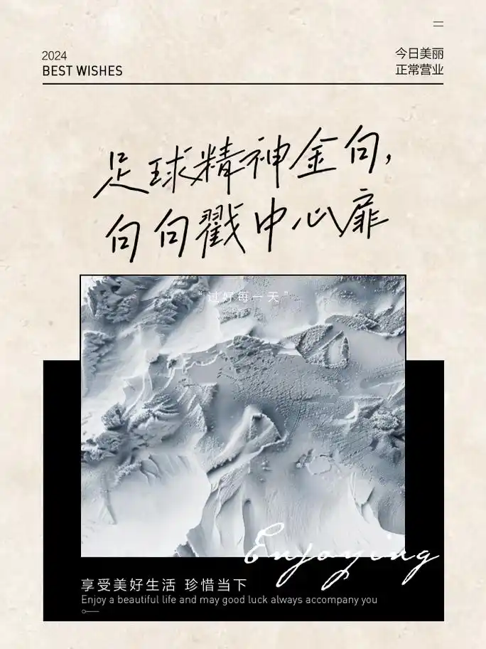 德米拉尔一声叹息：五大联赛效率榜，谁最该为“尽力局”买单？